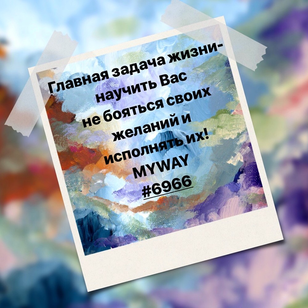 Порадоваться