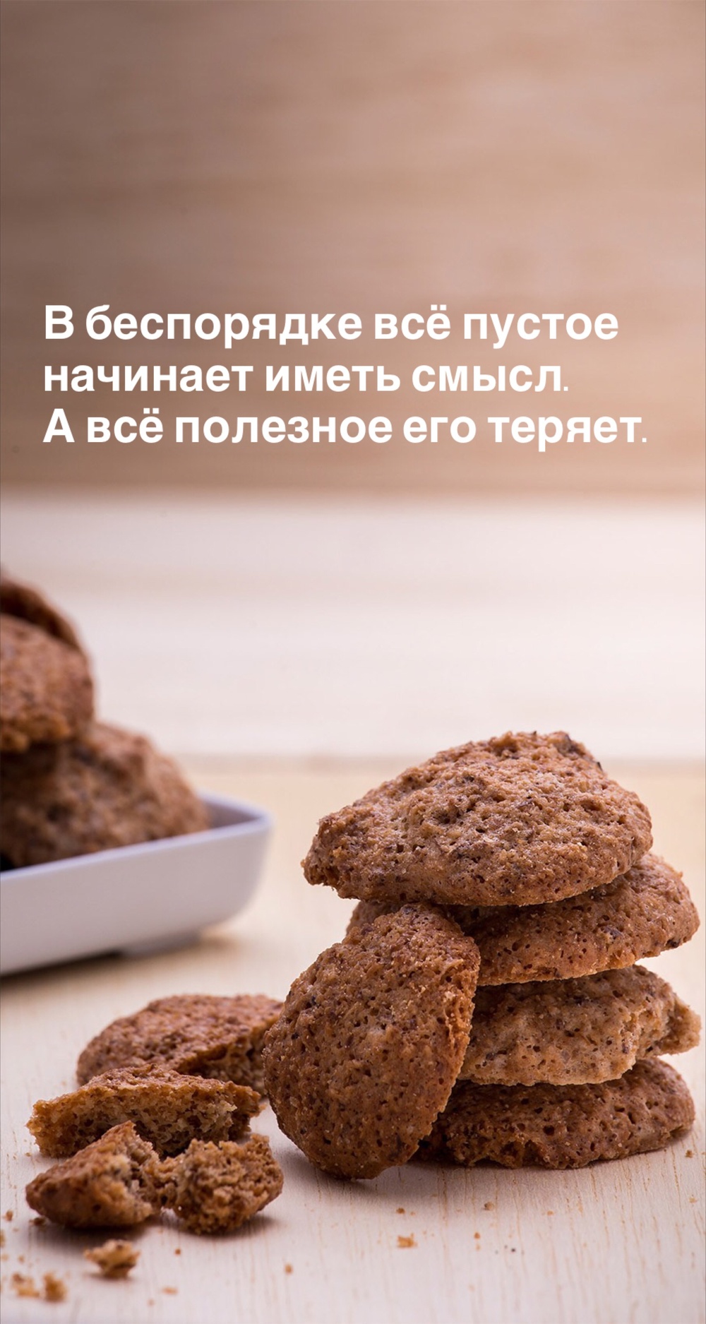 Порадоваться