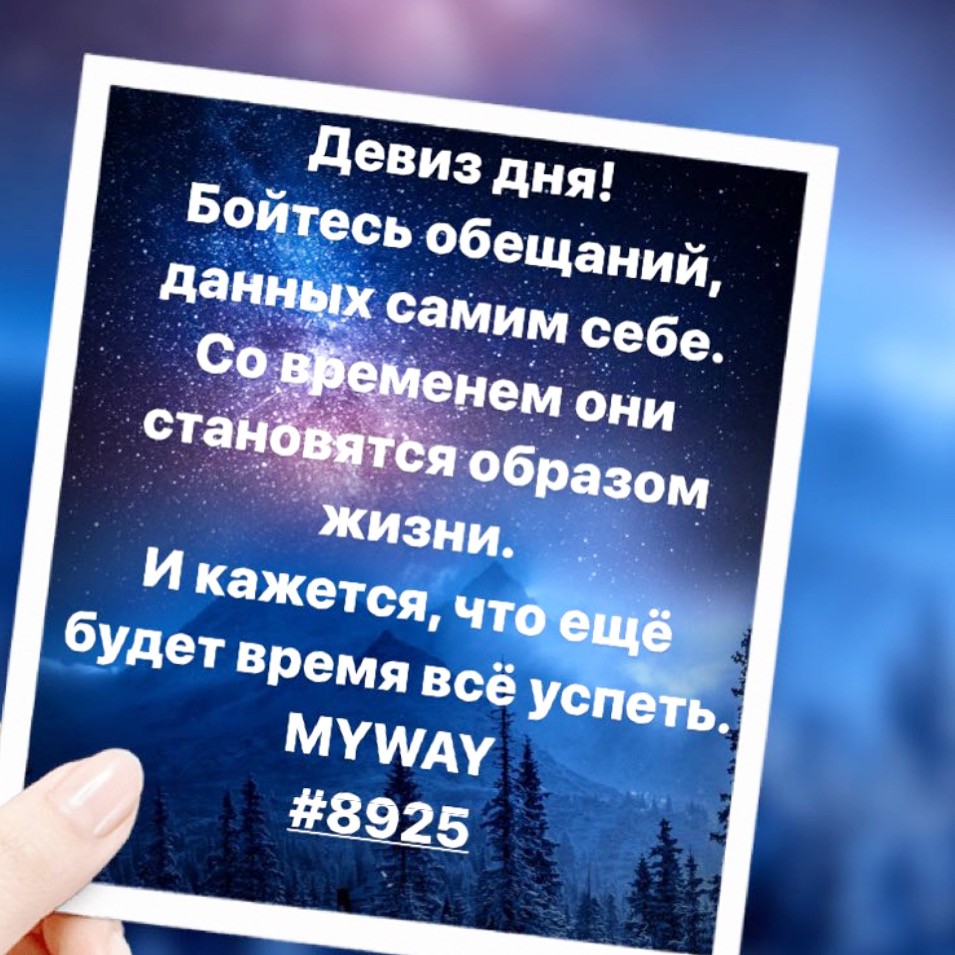 Порадоваться