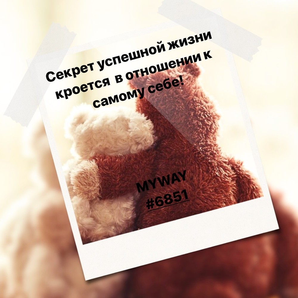 Порадоваться