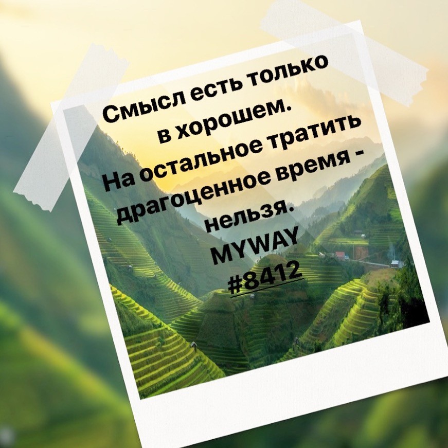Порадоваться