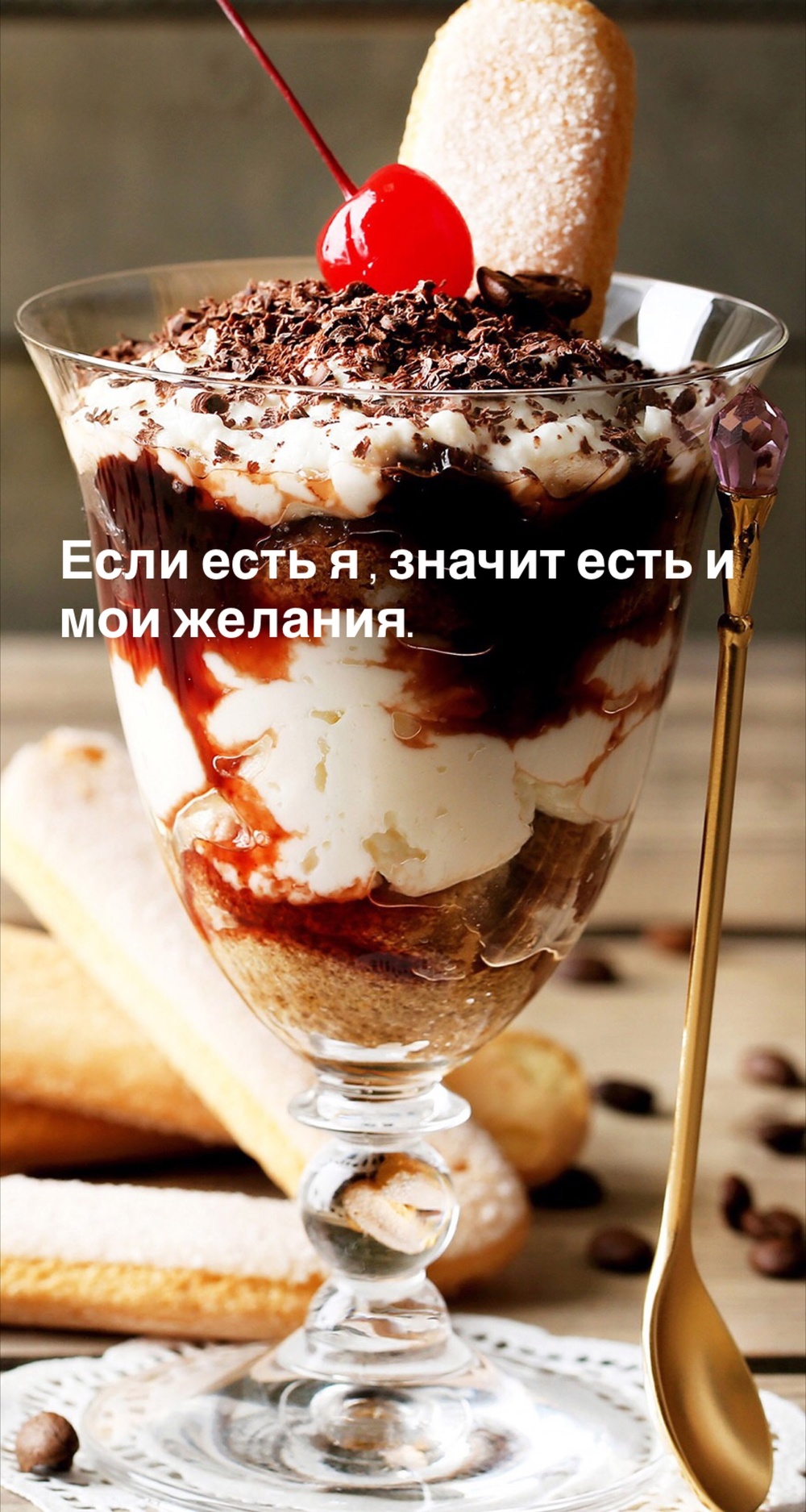 Порадоваться