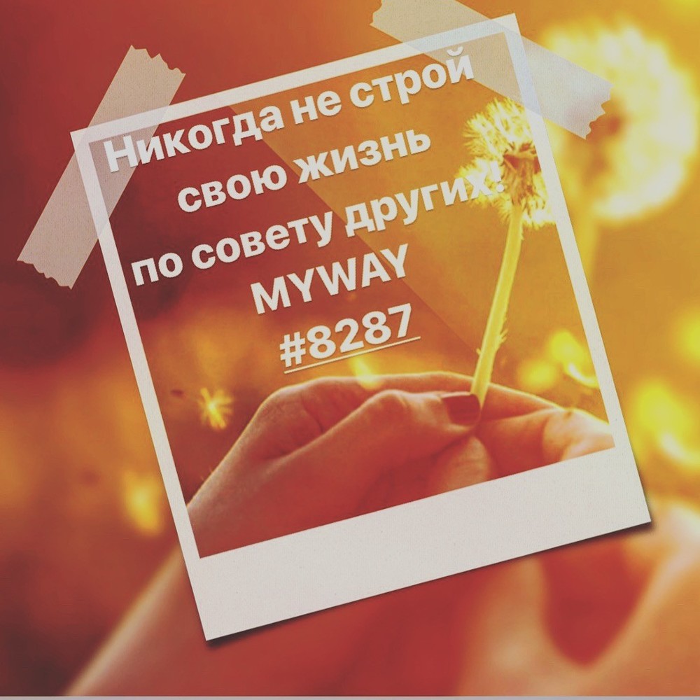 Порадоваться