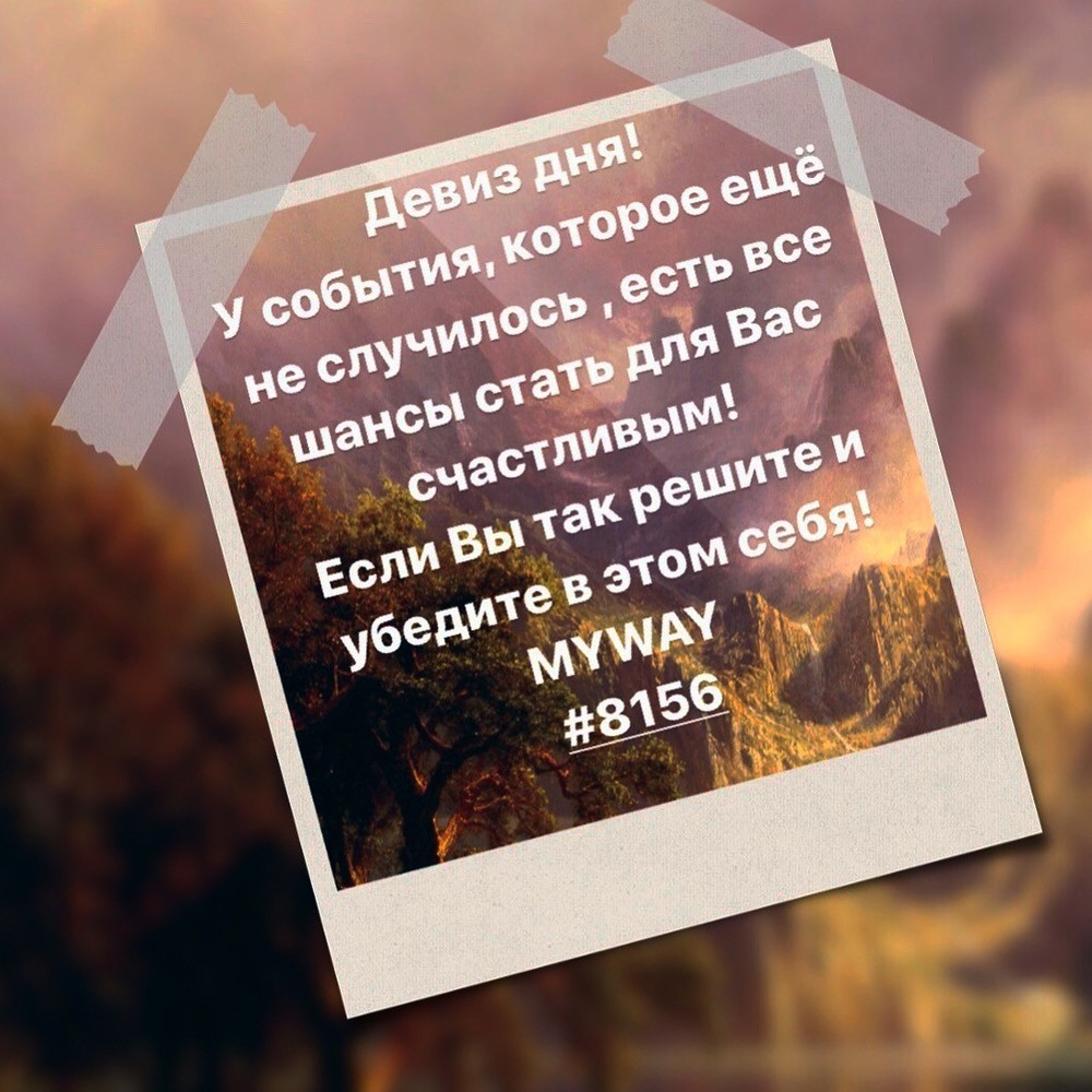 Порадоваться