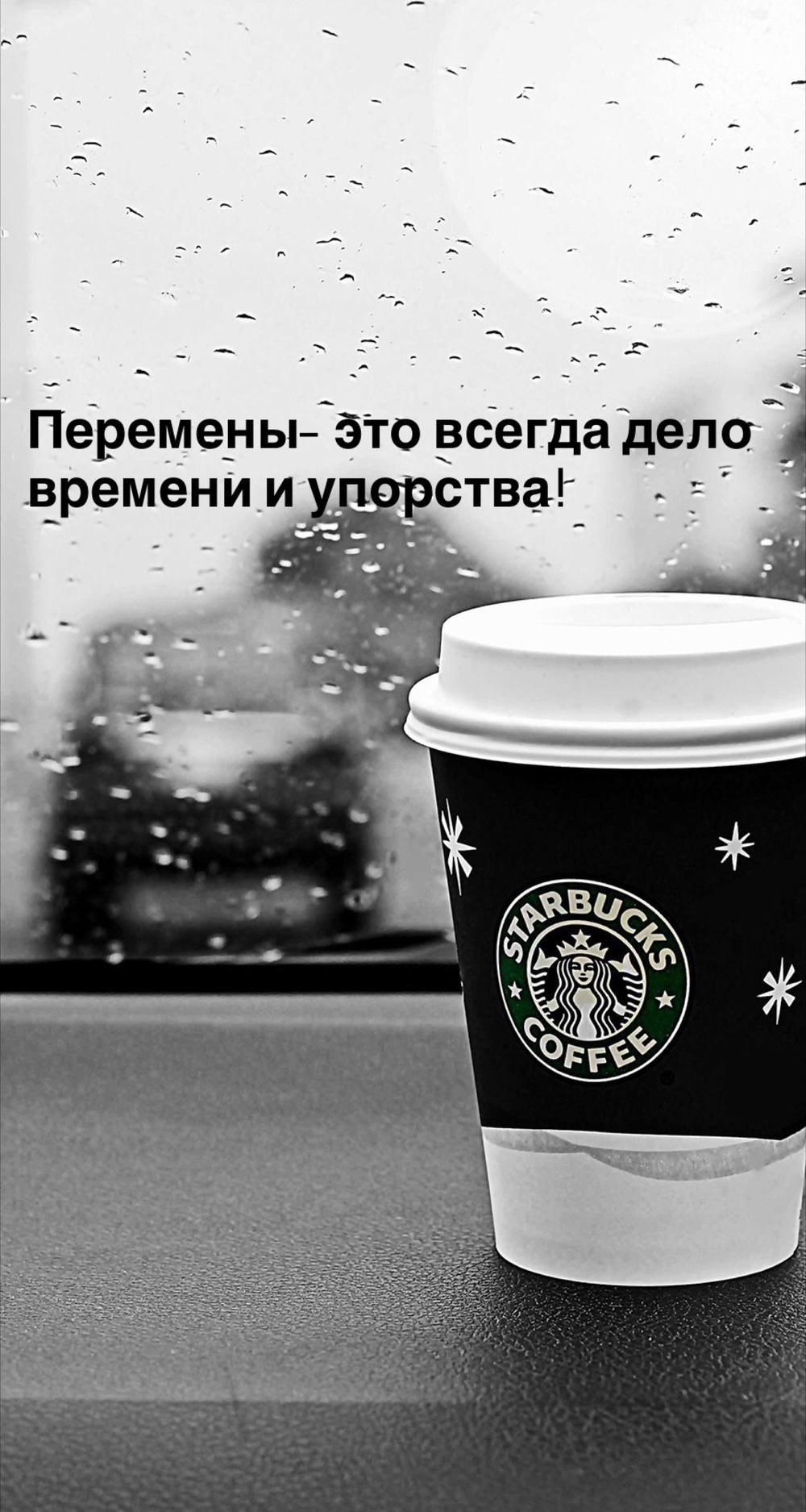 Порадоваться