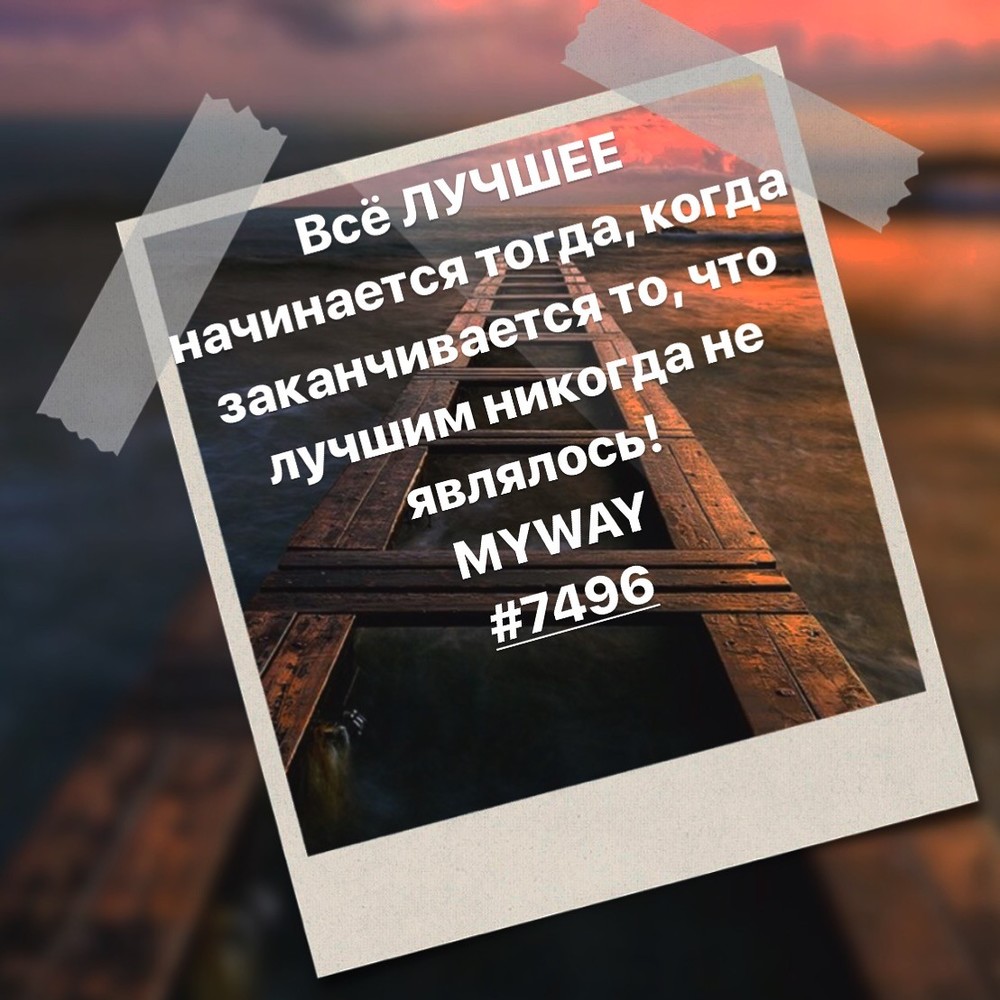 Порадоваться