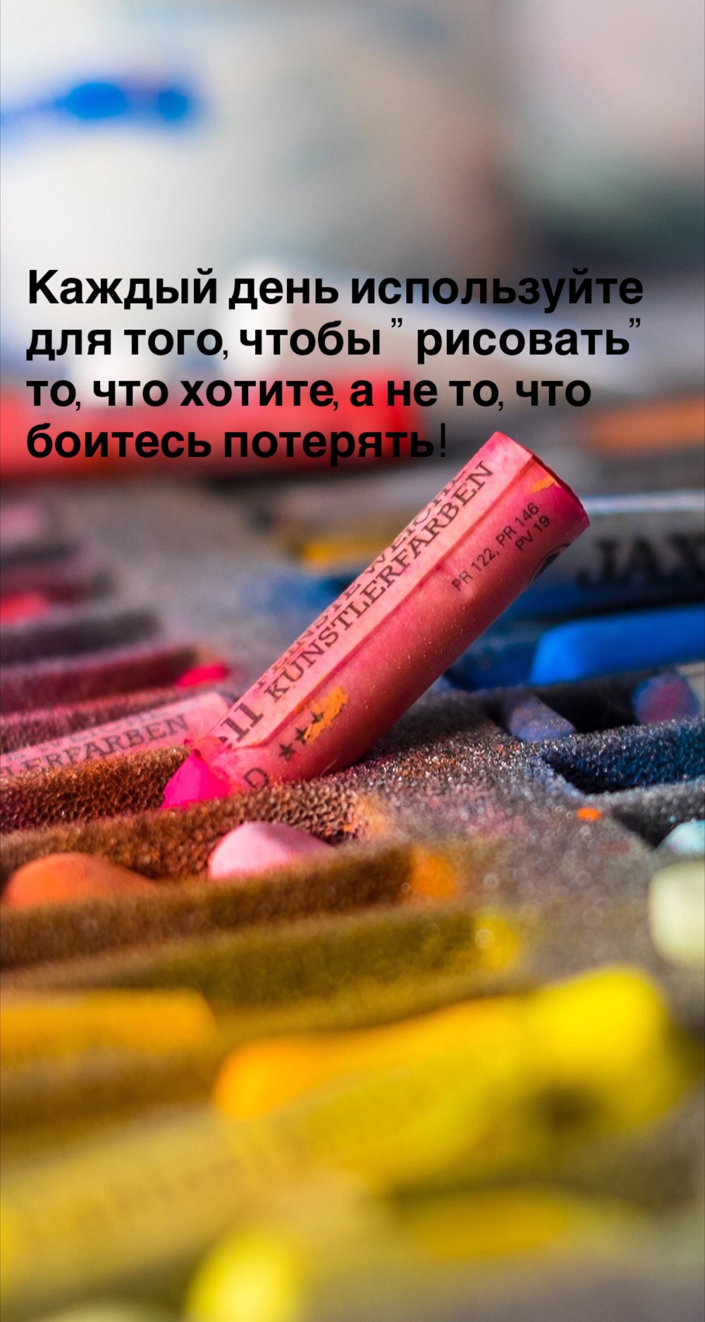 Порадоваться