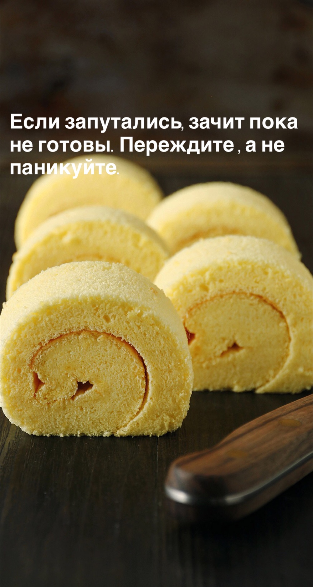 Порадоваться