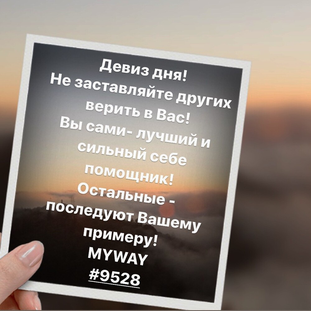 Порадоваться