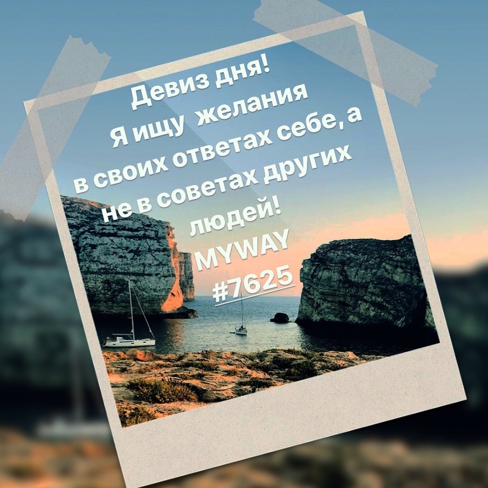 Порадоваться