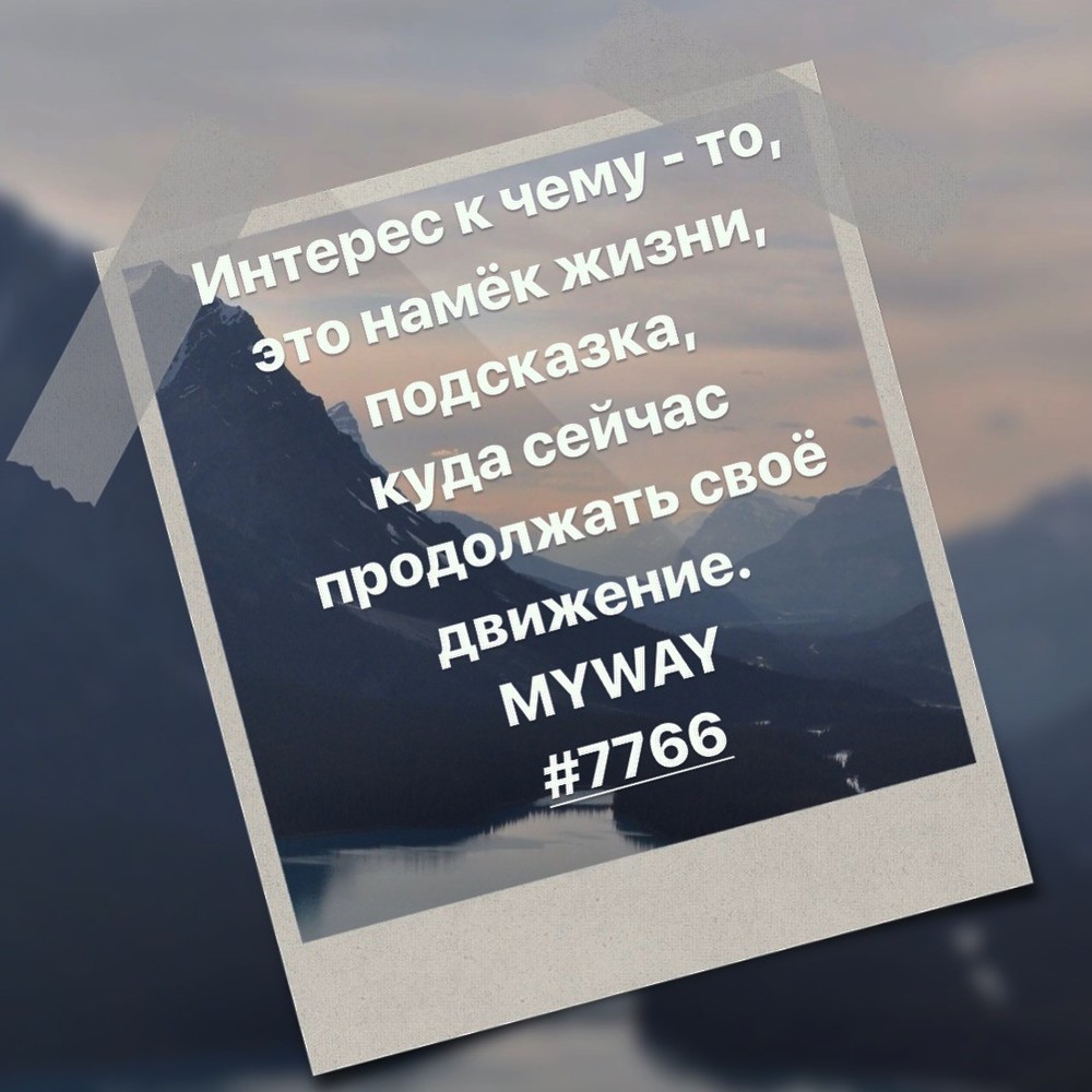 Порадоваться