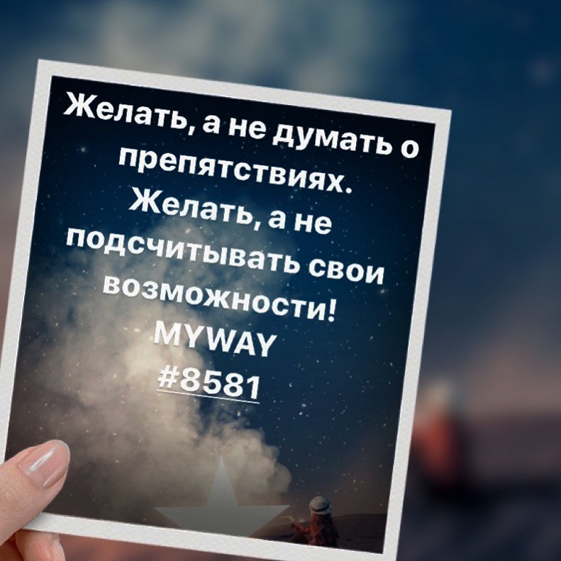 Порадоваться