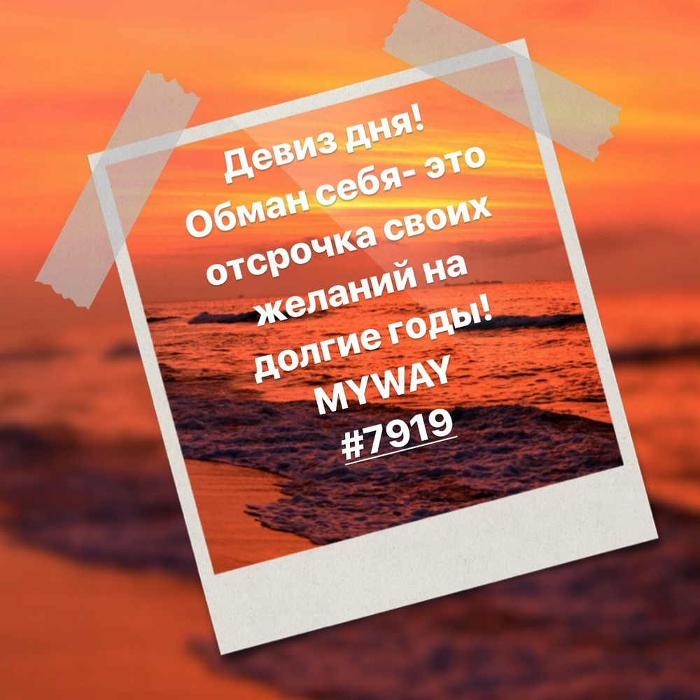 Порадоваться