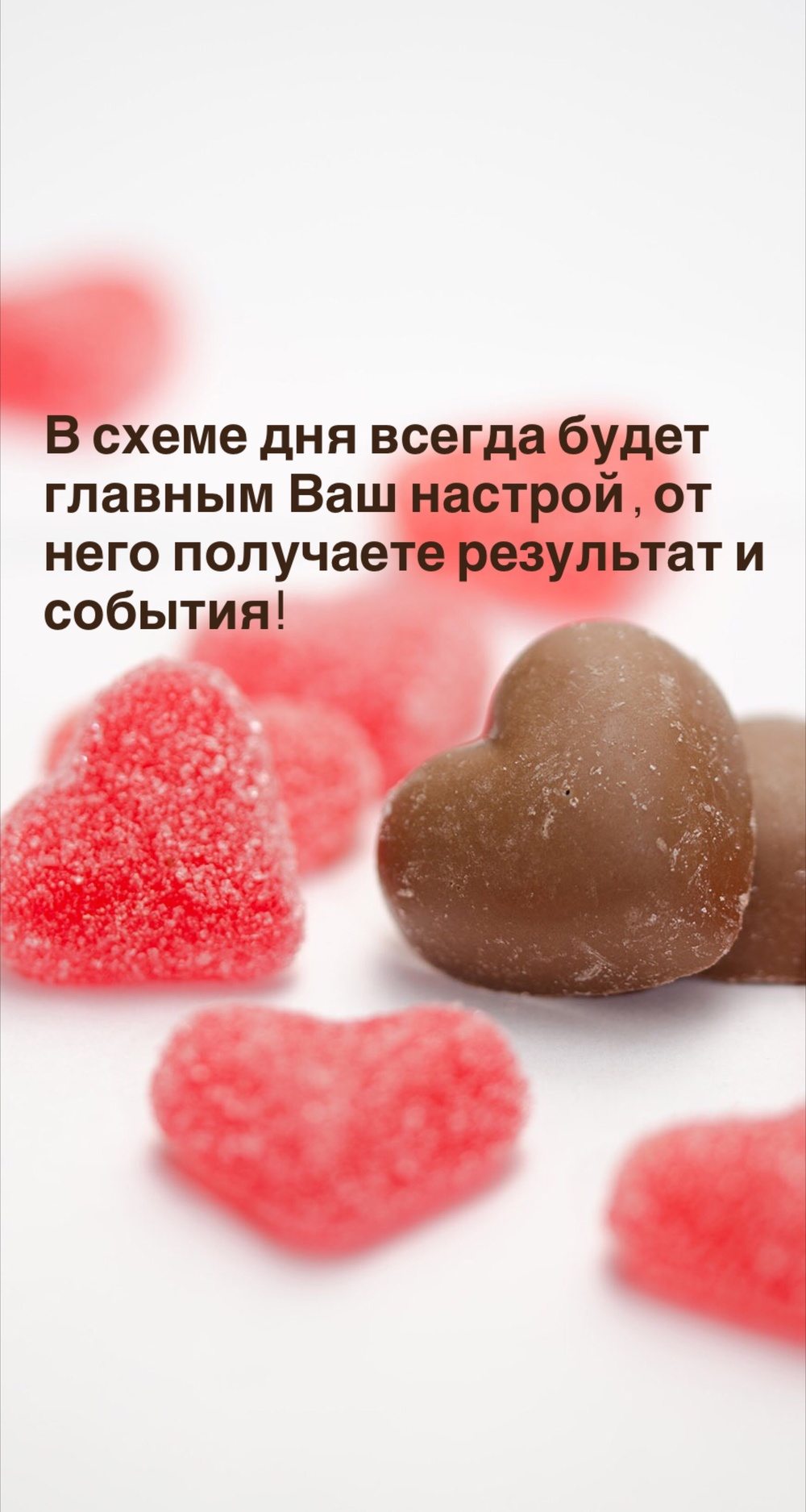 Порадоваться
