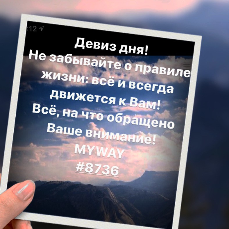 Порадоваться