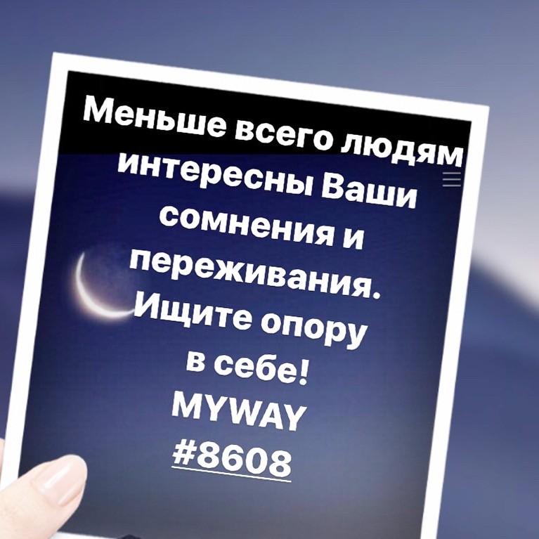 Порадоваться
