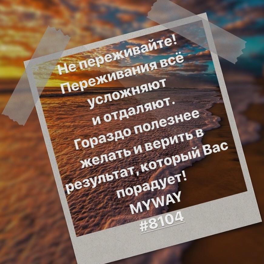 Порадоваться