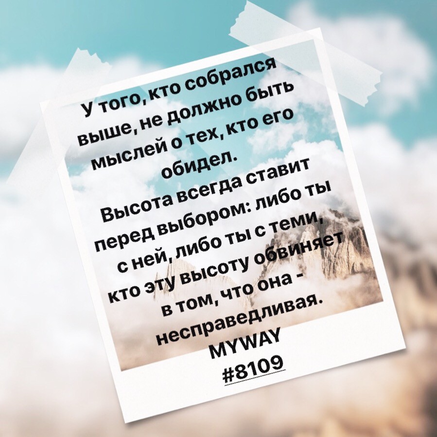 Порадоваться