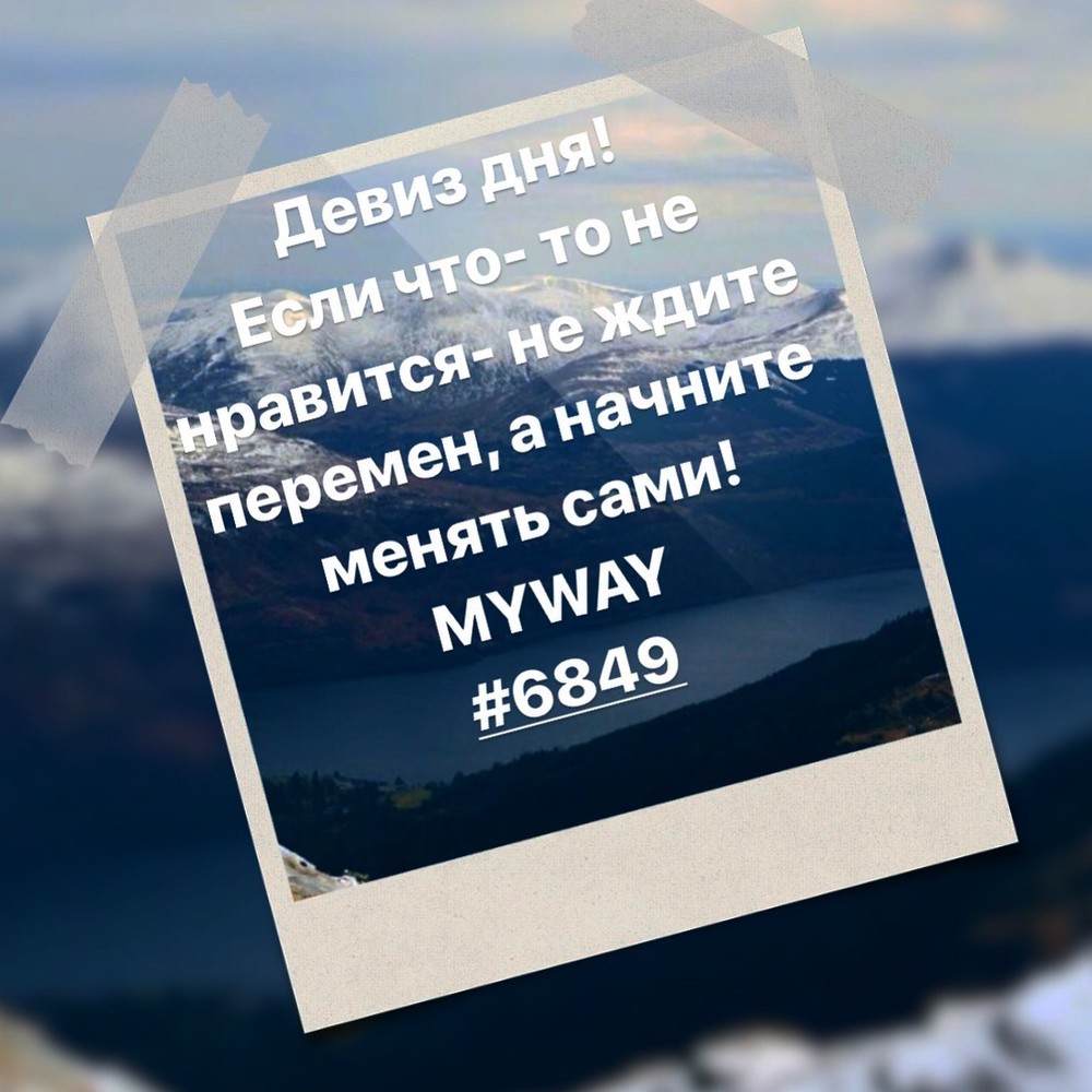 Порадоваться