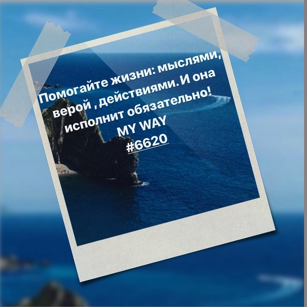 Порадоваться