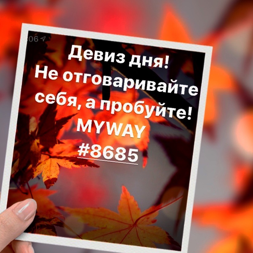 Порадоваться