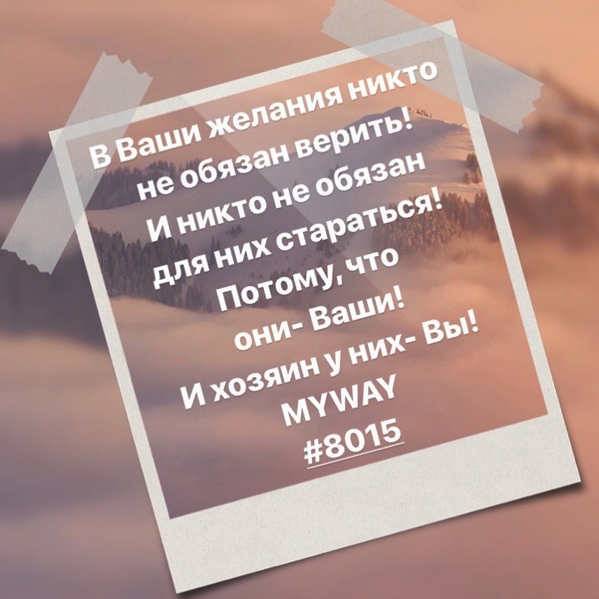 Порадоваться