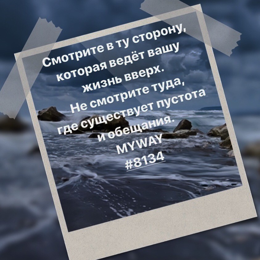 Порадоваться