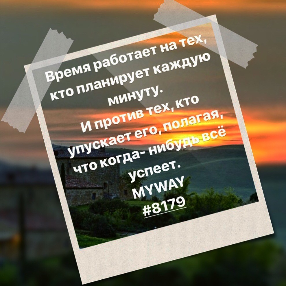 Порадоваться