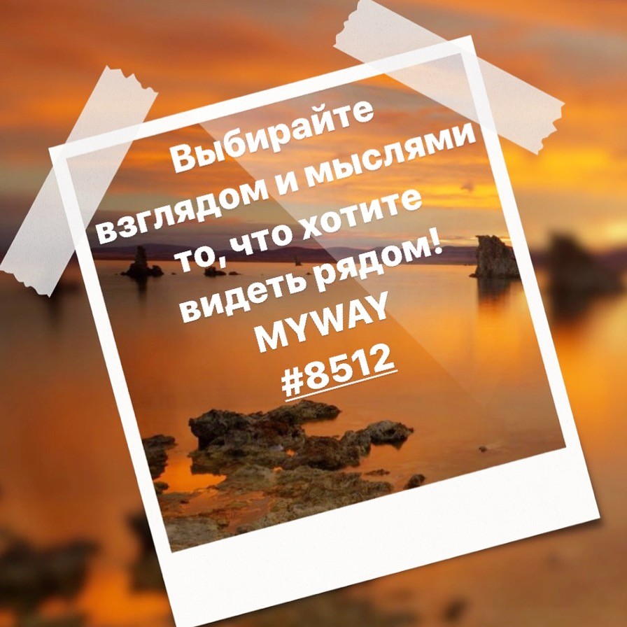 Порадоваться
