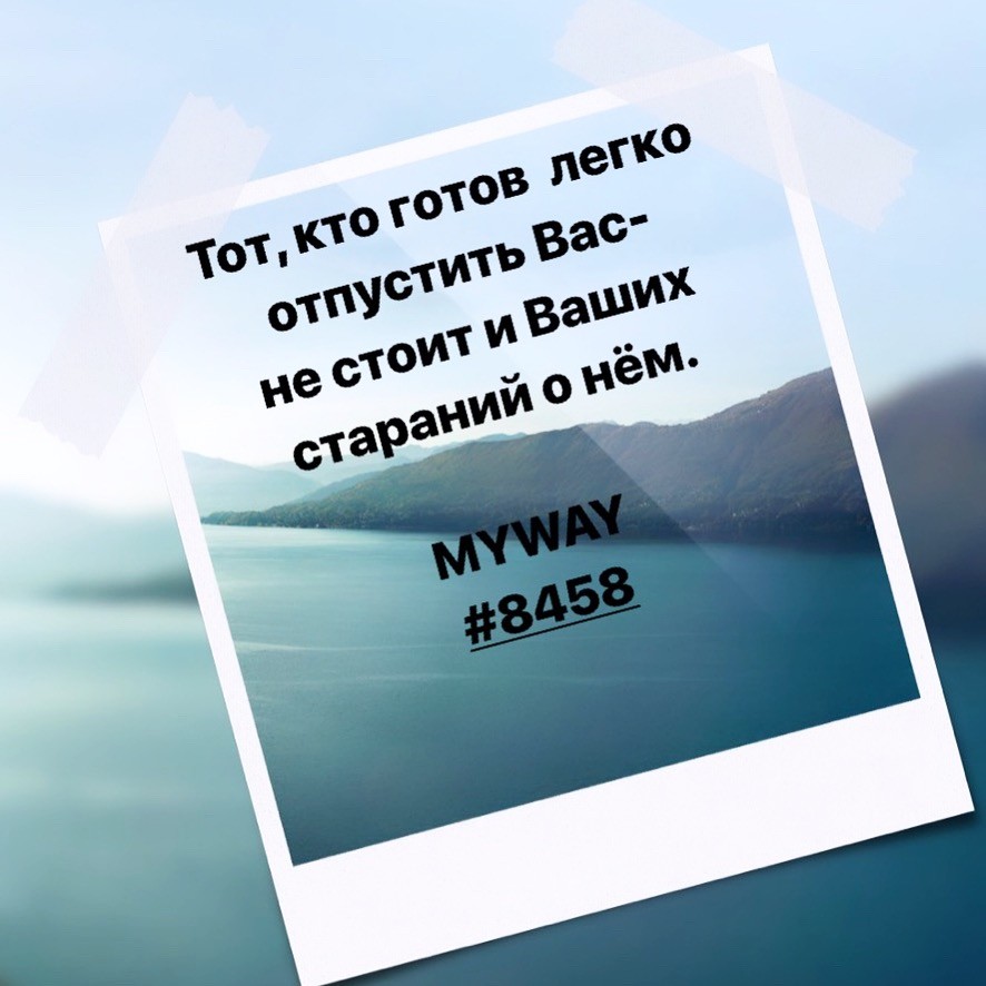 Порадоваться