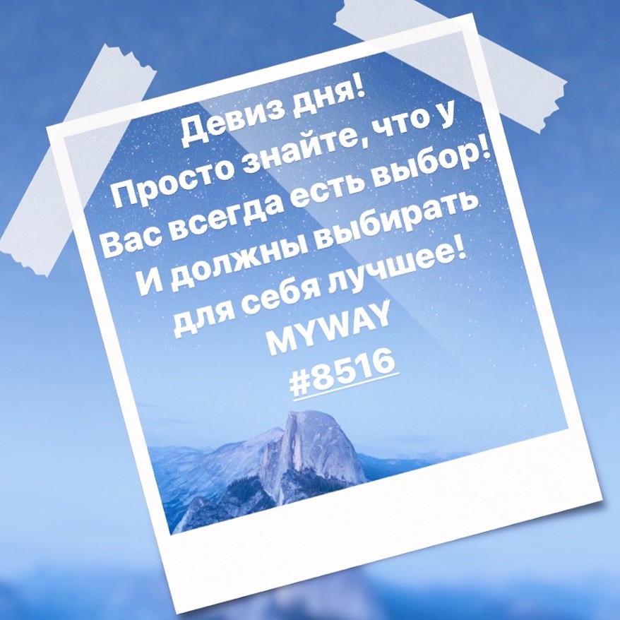 Порадоваться