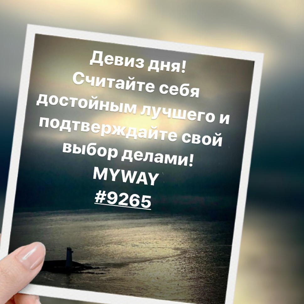Порадоваться