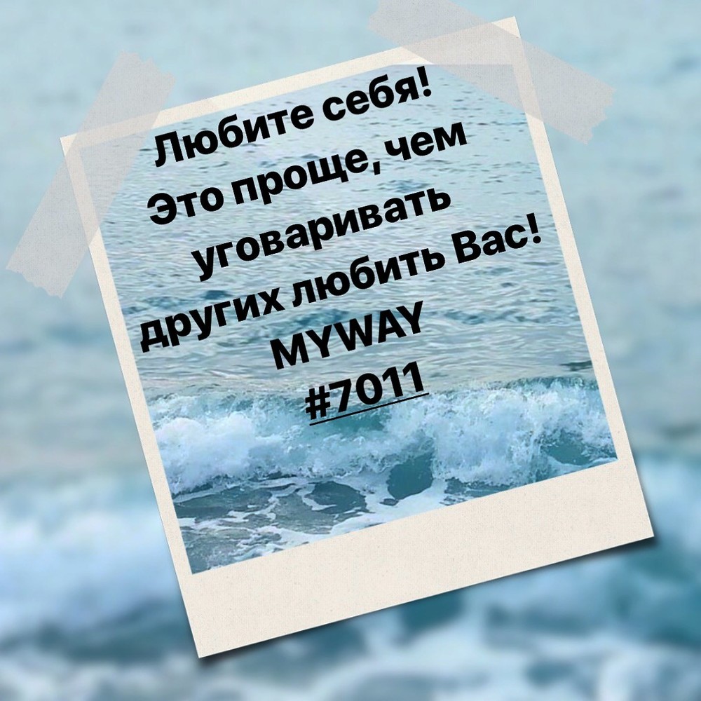 Порадоваться