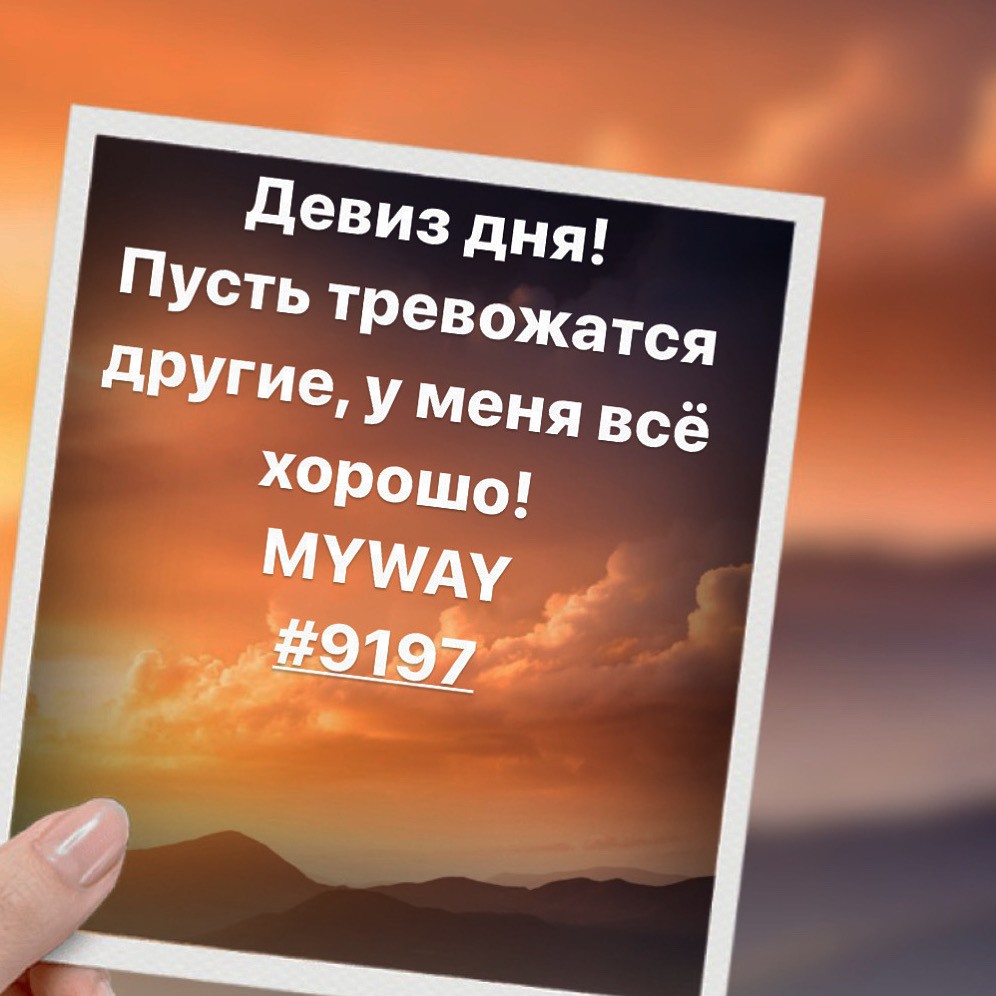 Порадоваться