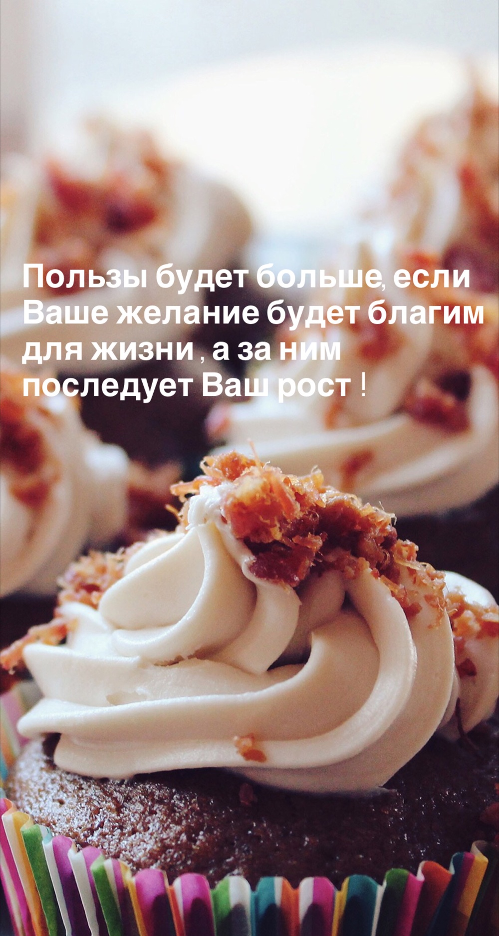 Порадоваться