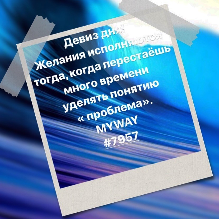 Порадоваться