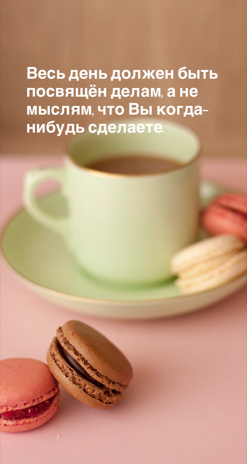 Порадоваться