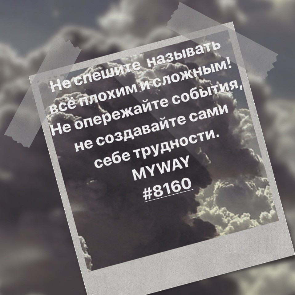 Порадоваться