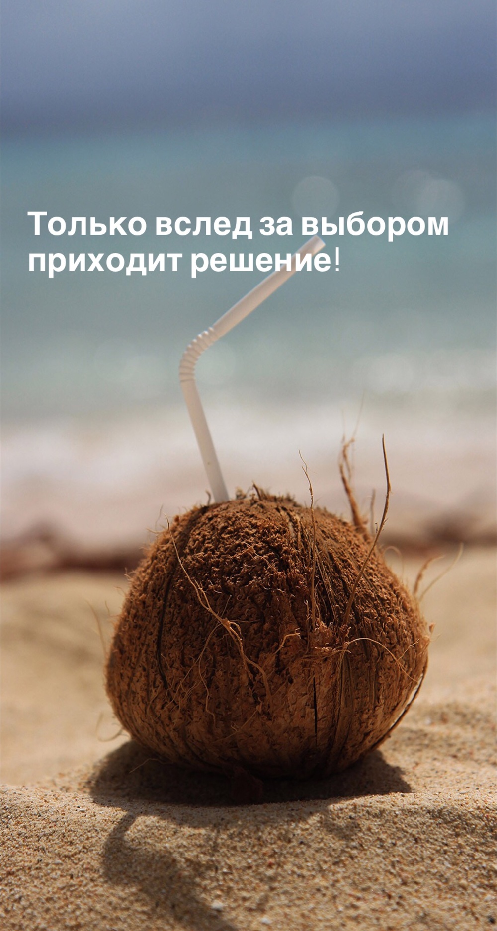 Порадоваться