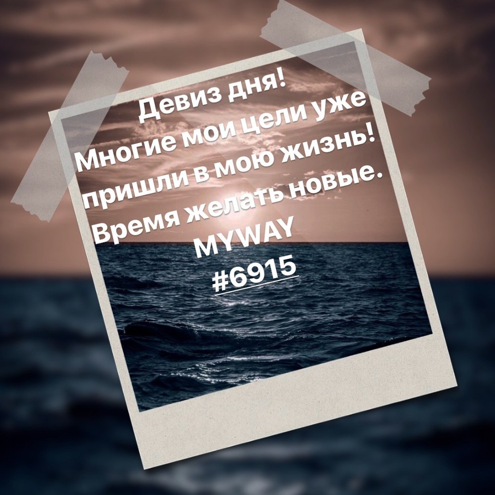 Порадоваться
