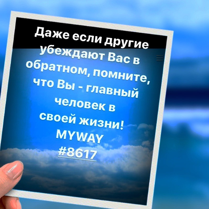 Порадоваться