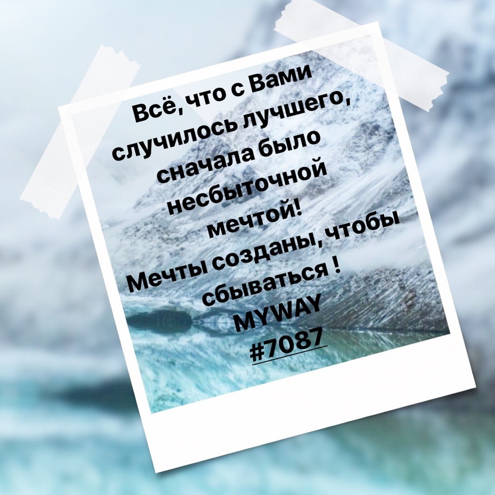 Порадоваться