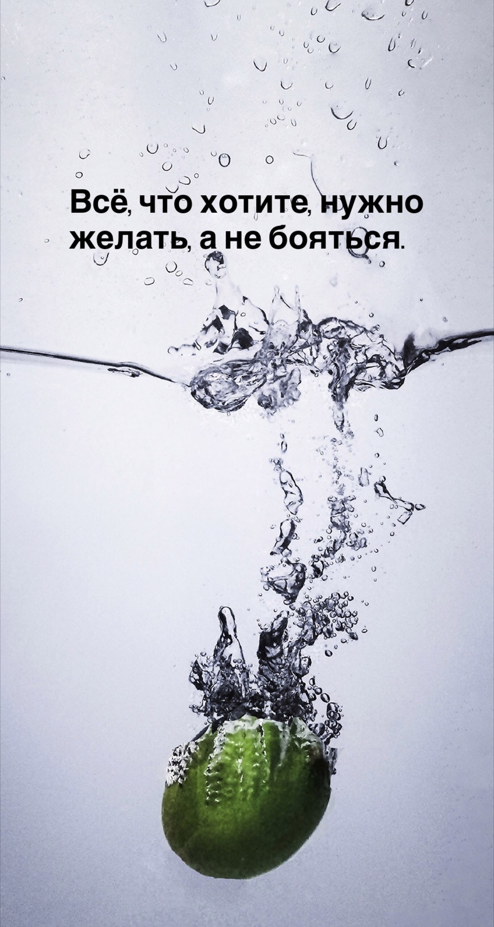 Порадоваться