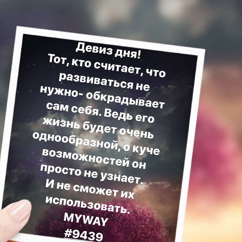 Порадоваться
