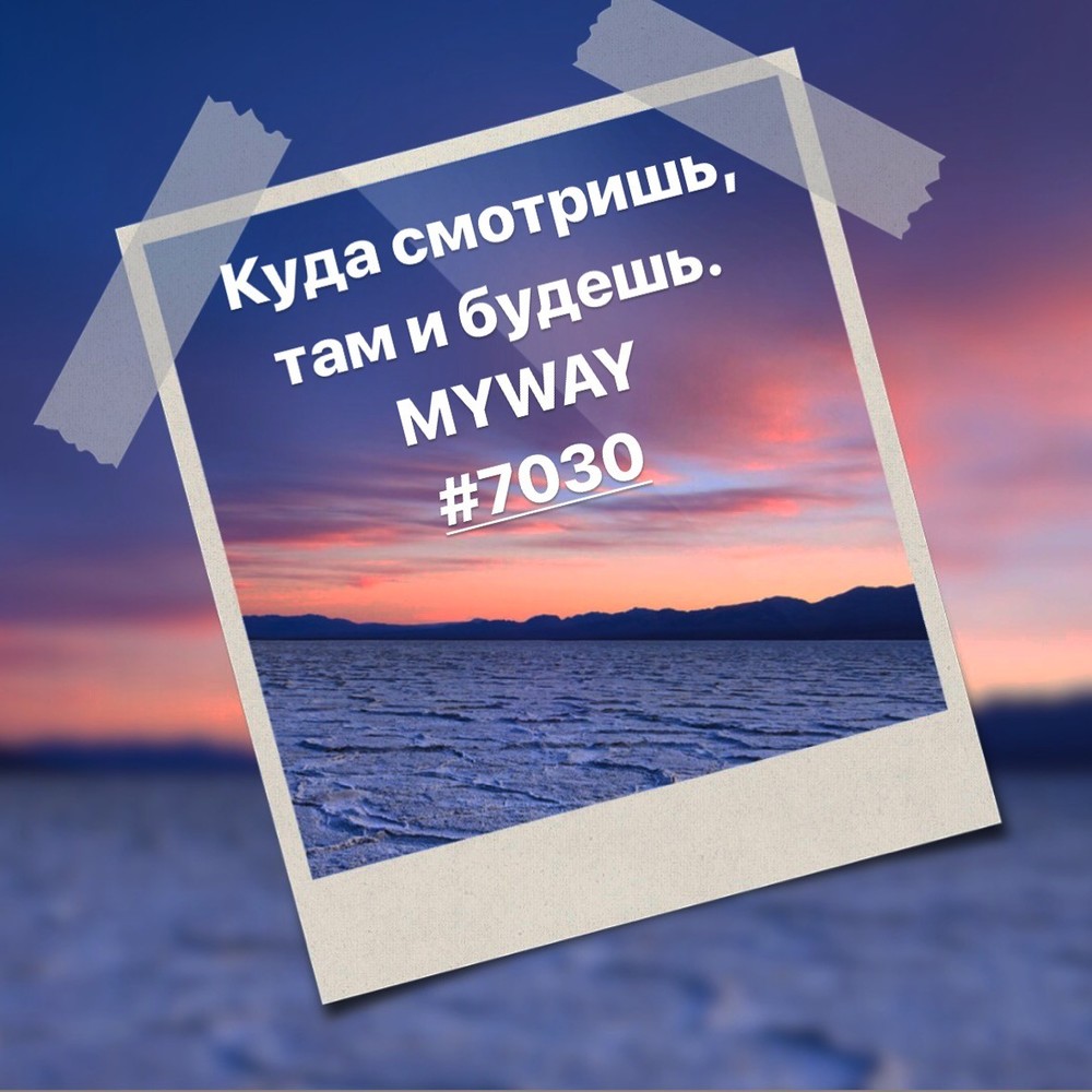 Порадоваться