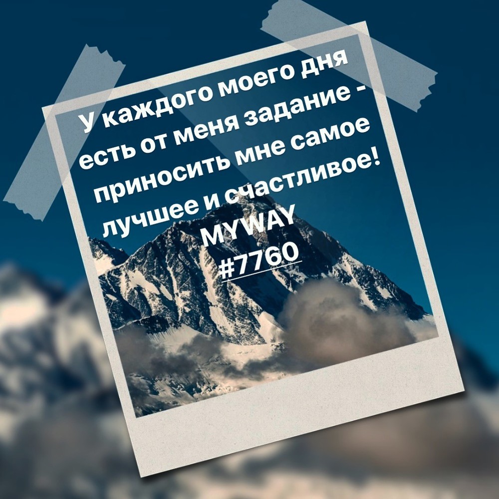 Порадоваться