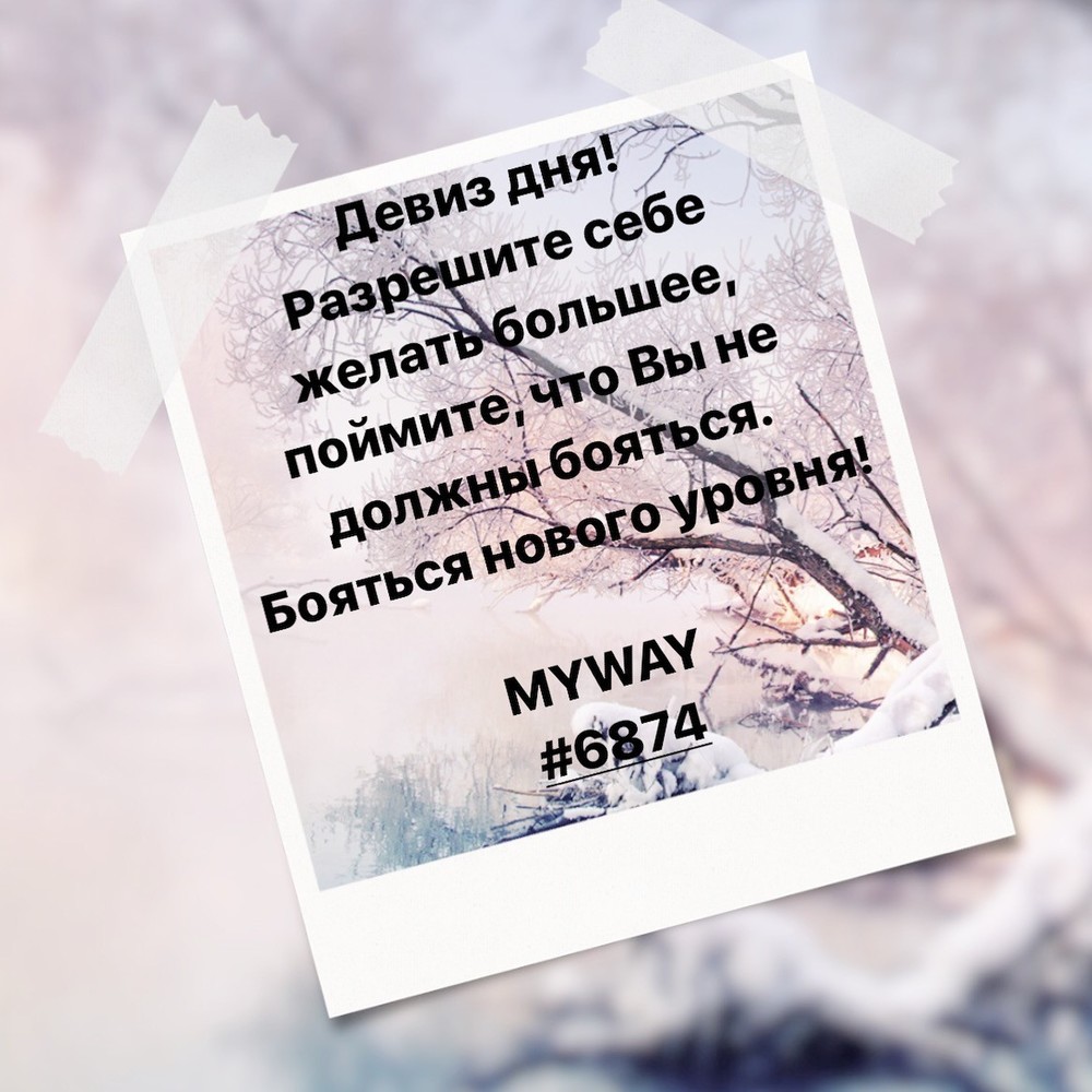 Порадоваться