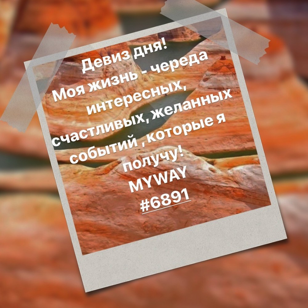 Порадоваться