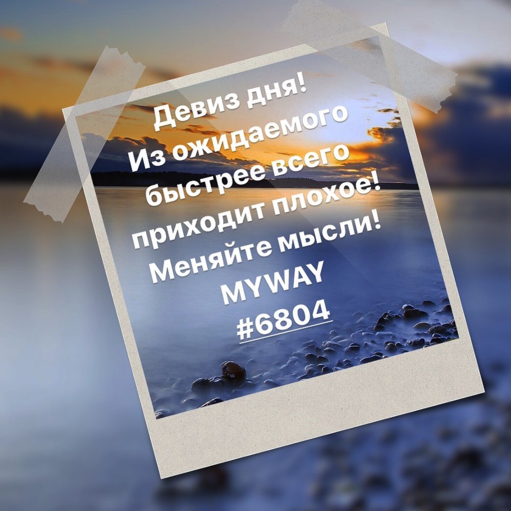 Порадоваться