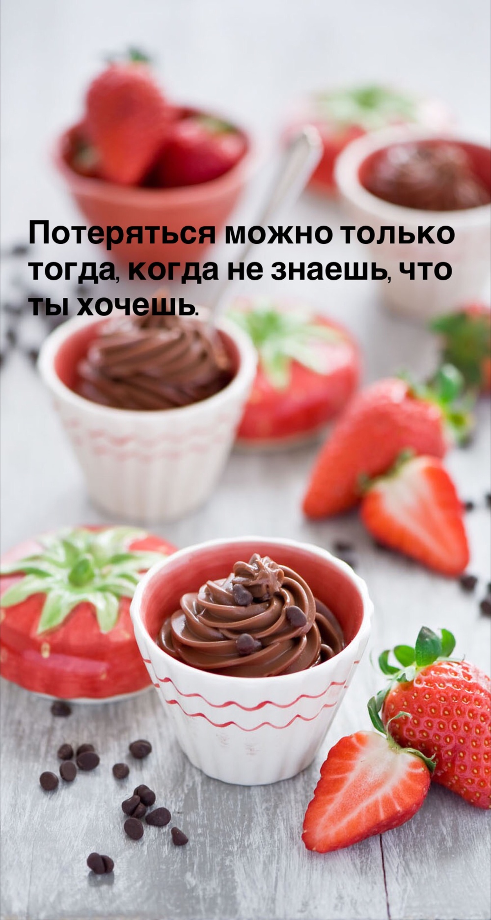 Порадоваться